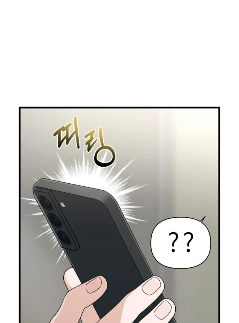 Job Change Log (Valir Scans) - Chapter 24 manhwa