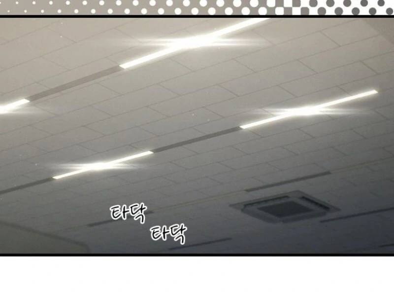 Job Change Log (Valir Scans) - Chapter 24 manhwa