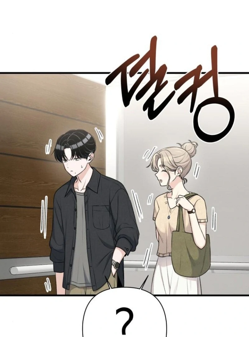 Job Change Log (Valir Scans) - Chapter 24 manhwa