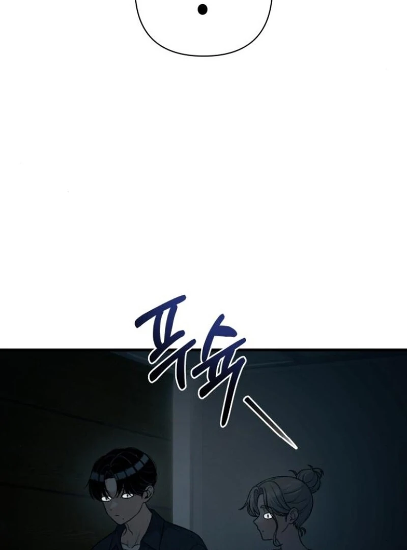 Job Change Log (Valir Scans) - Chapter 24 manhwa