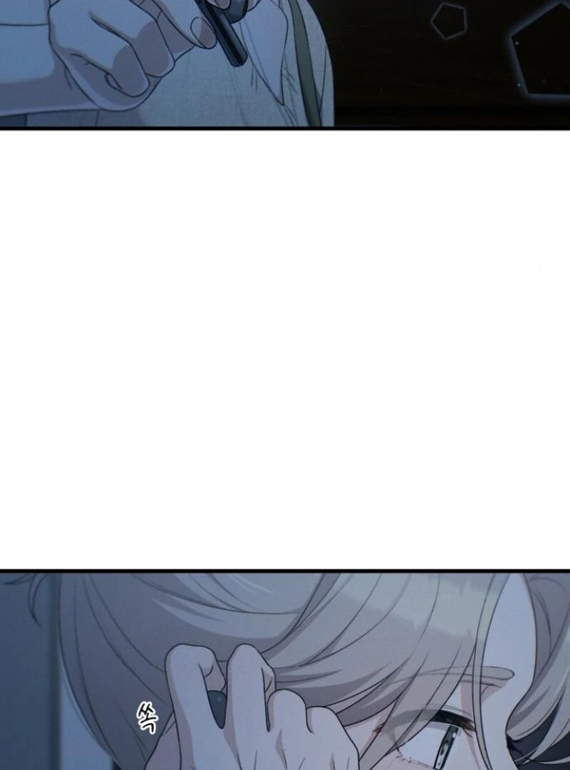 Job Change Log (Valir Scans) - Chapter 24 manhwa
