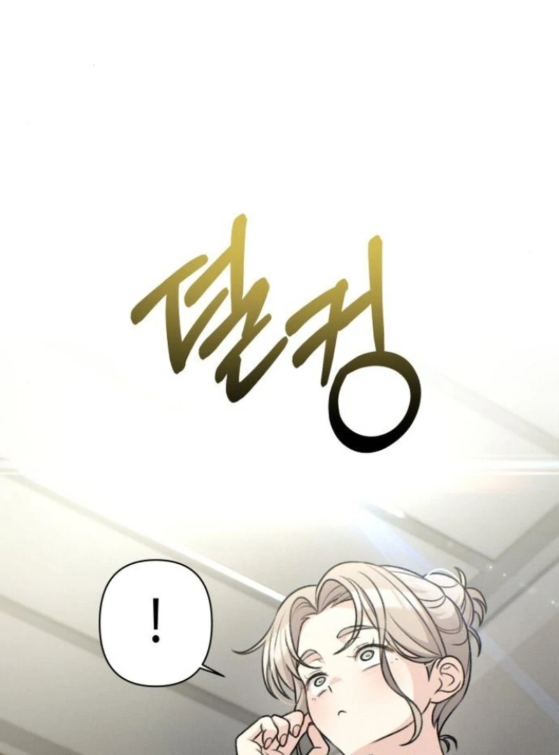 Job Change Log (Valir Scans) - Chapter 24 manhwa
