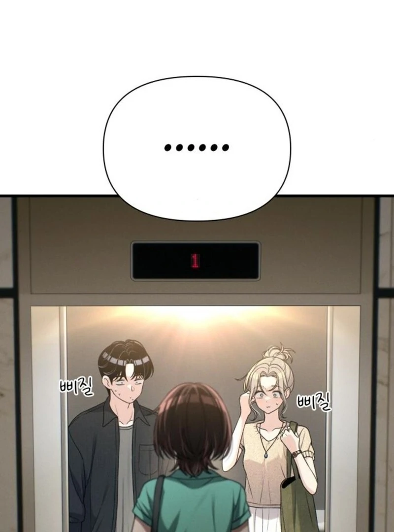 Job Change Log (Valir Scans) - Chapter 25 manhwa
