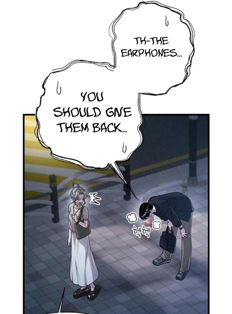 Job Change Log (Valir Scans) - Chapter 25 manhwa