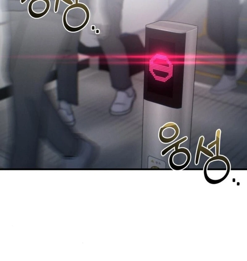 Job Change Log (Valir Scans) - Chapter 25 manhwa