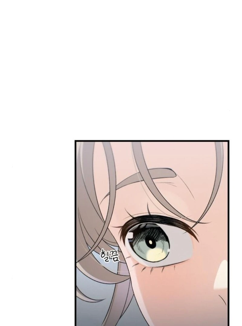 Job Change Log (Valir Scans) - Chapter 25 manhwa
