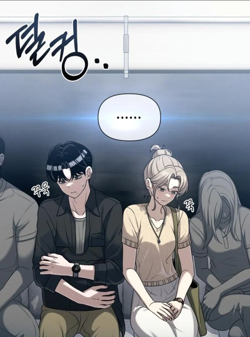 Job Change Log (Valir Scans) - Chapter 25 manhwa