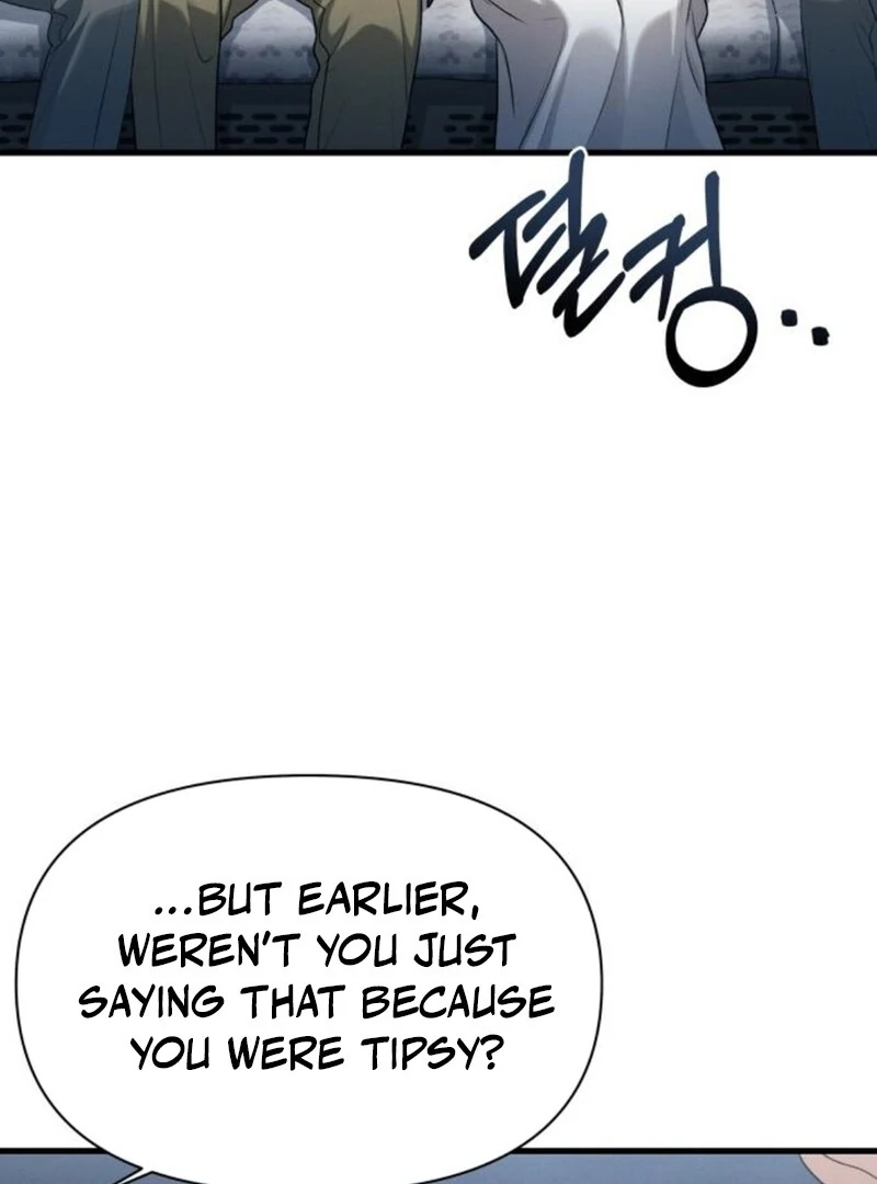 Job Change Log (Valir Scans) - Chapter 25 manhwa