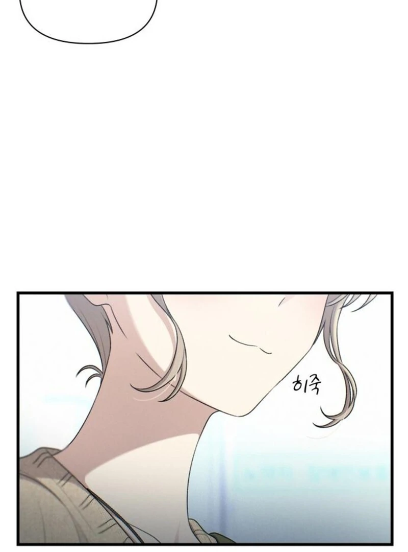 Job Change Log (Valir Scans) - Chapter 25 manhwa