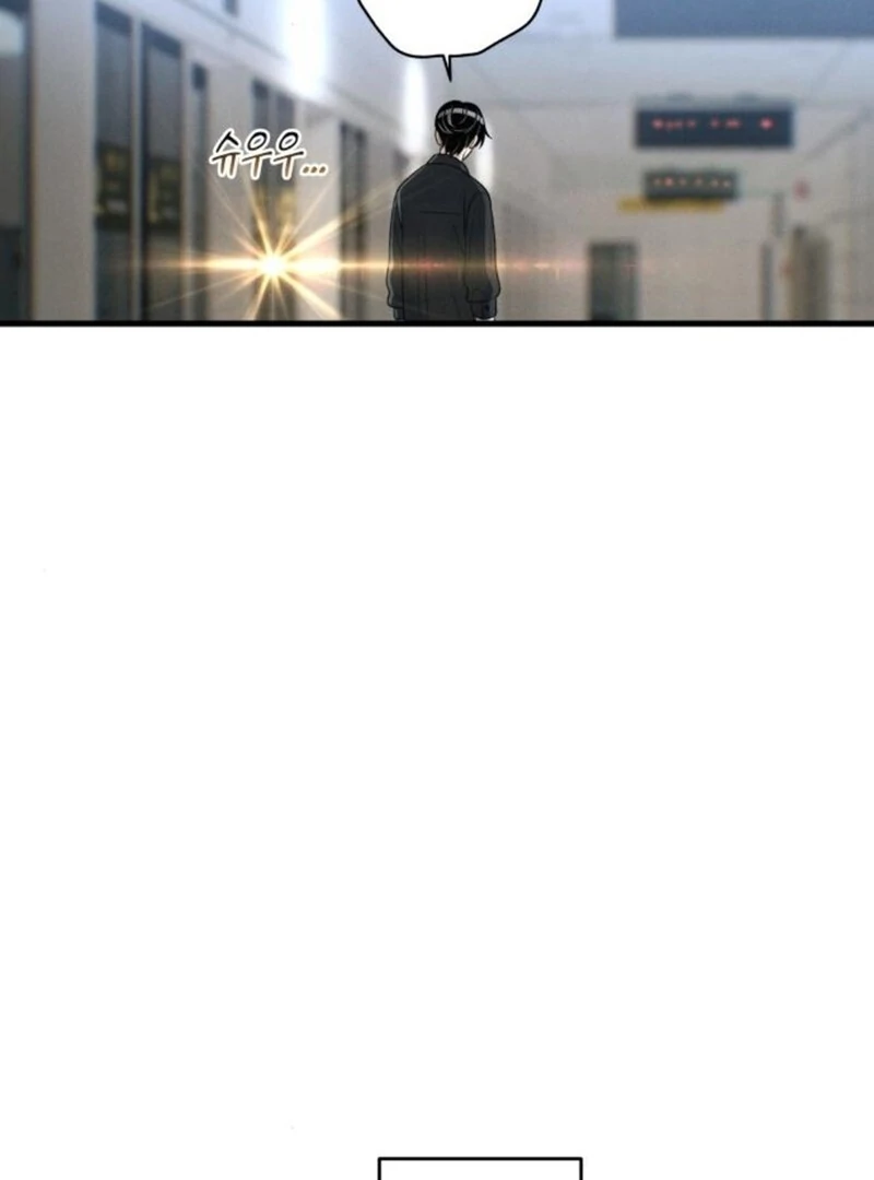 Job Change Log (Valir Scans) - Chapter 25 manhwa