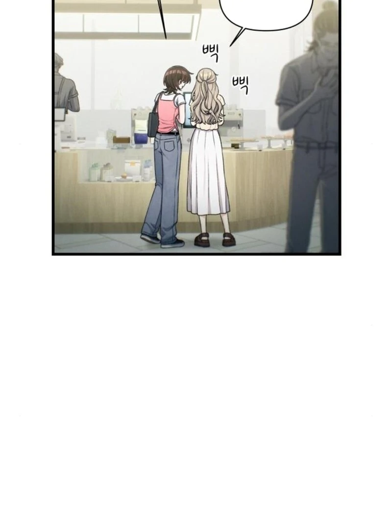 Job Change Log (Valir Scans) - Chapter 25 manhwa