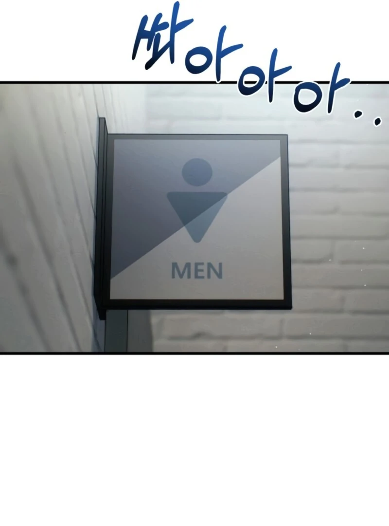 Job Change Log (Valir Scans) - Chapter 26 manhwa