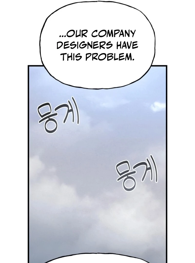 Job Change Log (Valir Scans) - Chapter 26 manhwa