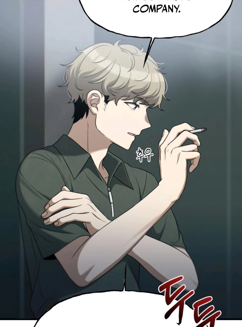 Job Change Log (Valir Scans) - Chapter 26 manhwa