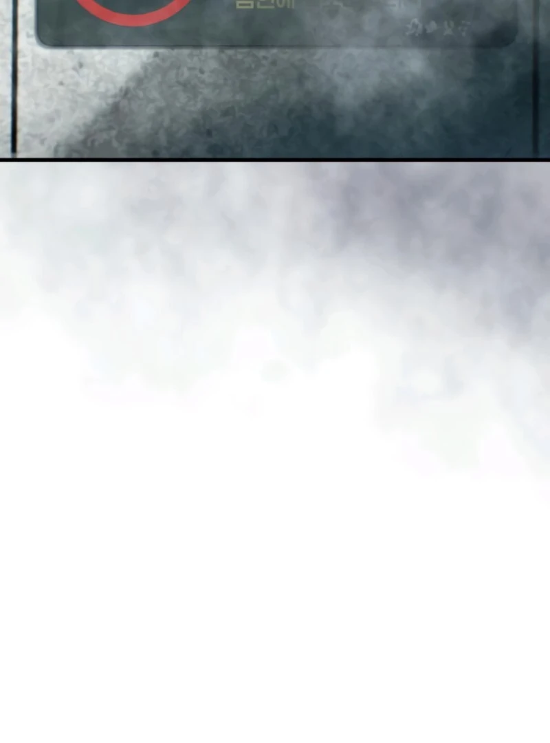 Job Change Log (Valir Scans) - Chapter 26 manhwa