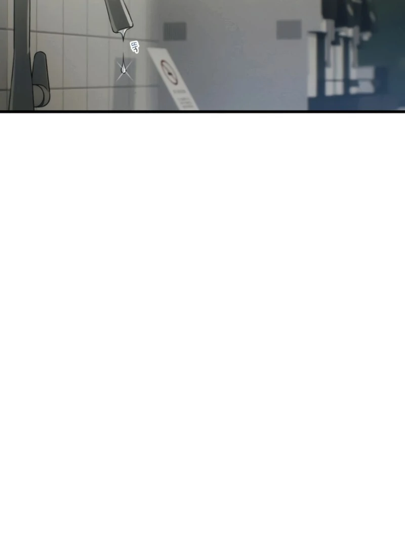 Job Change Log (Valir Scans) - Chapter 26 manhwa