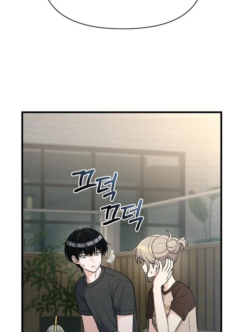 Job Change Log (Valir Scans) - Chapter 27 manhwa