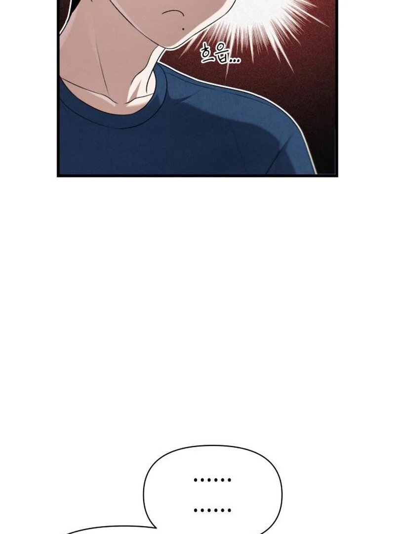 Job Change Log (Valir Scans) - Chapter 27 manhwa