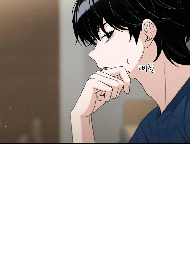 Job Change Log (Valir Scans) - Chapter 27 manhwa