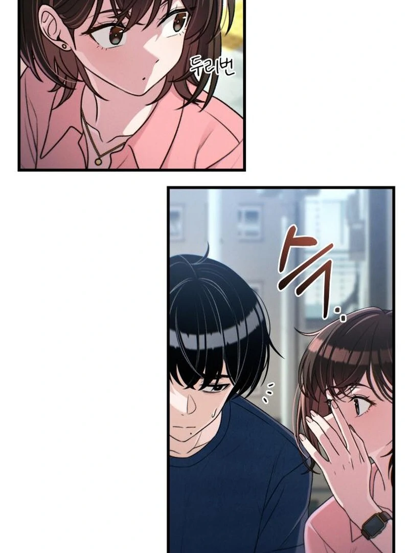 Job Change Log (Valir Scans) - Chapter 27 manhwa