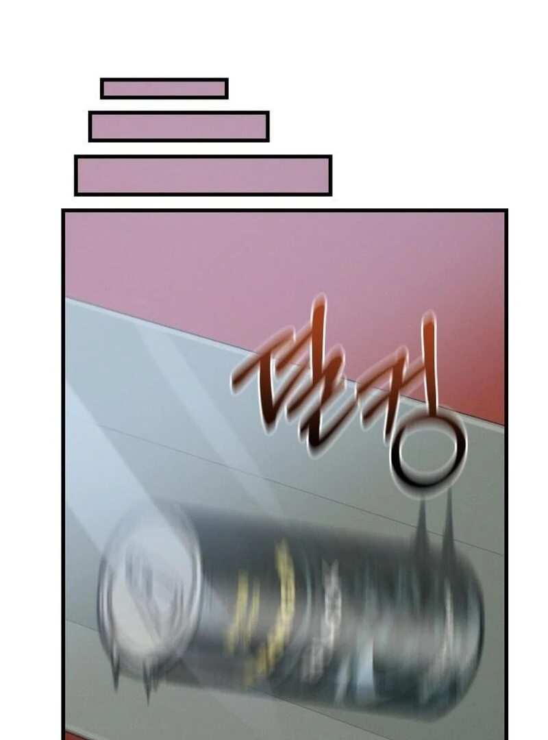 Job Change Log (Valir Scans) - Chapter 27 manhwa