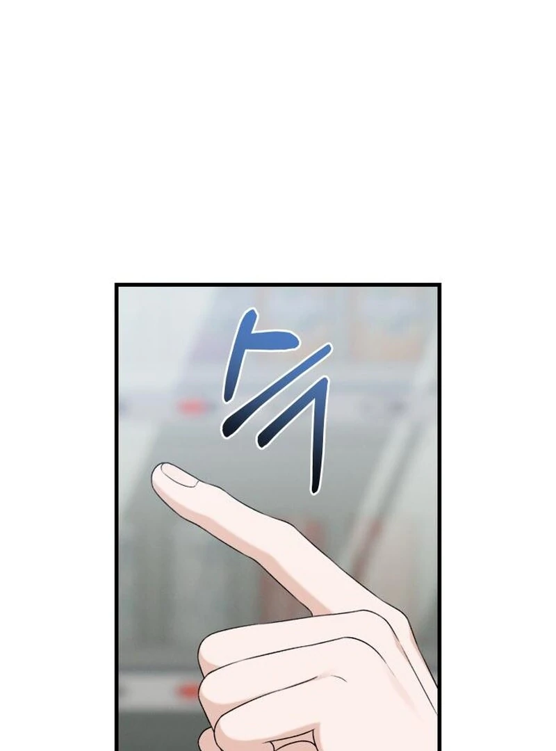 Job Change Log (Valir Scans) - Chapter 28 manhwa