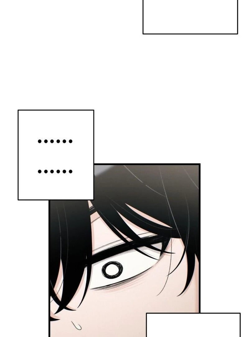 Job Change Log (Valir Scans) - Chapter 28 manhwa