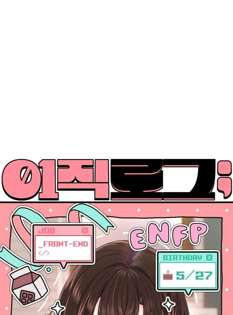 Job Change Log (Valir Scans) - Chapter 28 manhwa