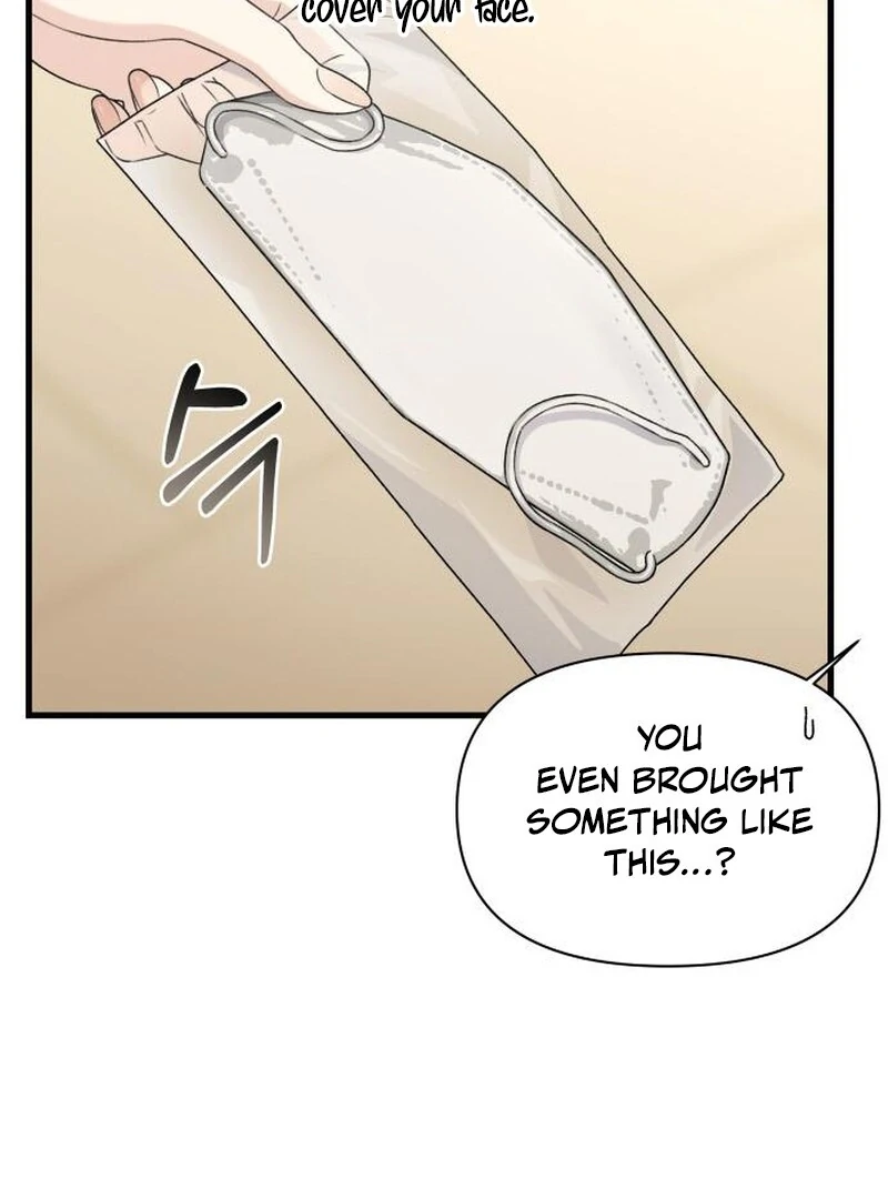 Job Change Log (Valir Scans) - Chapter 28 manhwa