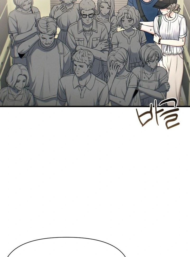 Job Change Log (Valir Scans) - Chapter 28 manhwa