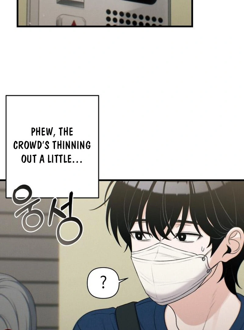 Job Change Log (Valir Scans) - Chapter 28 manhwa
