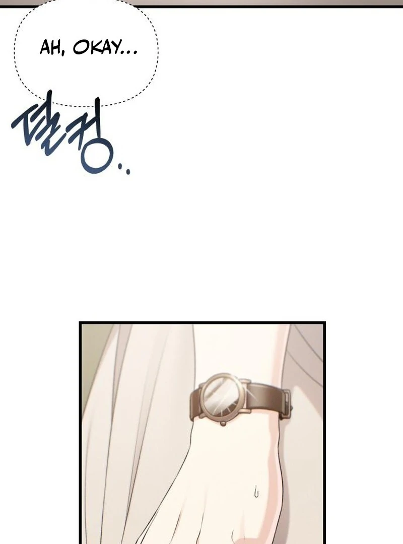 Job Change Log (Valir Scans) - Chapter 28 manhwa