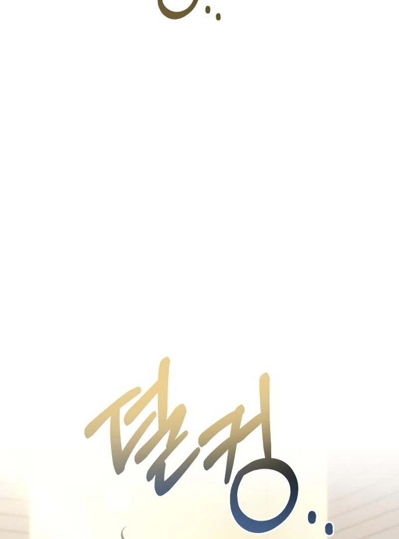 Job Change Log (Valir Scans) - Chapter 28 manhwa