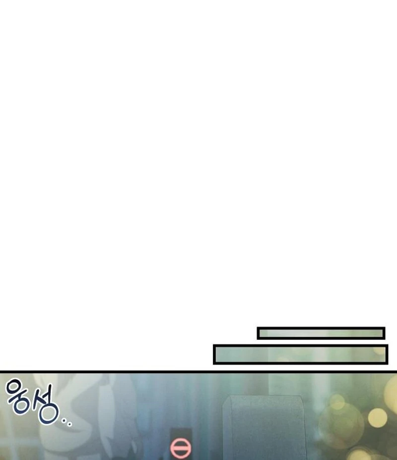 Job Change Log (Valir Scans) - Chapter 29 manhwa