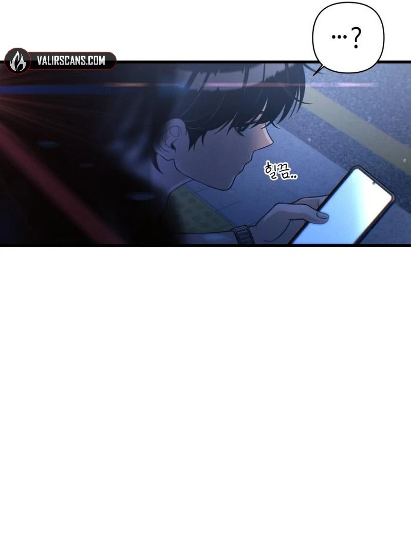 Job Change Log (Valir Scans) - Chapter 29 manhwa