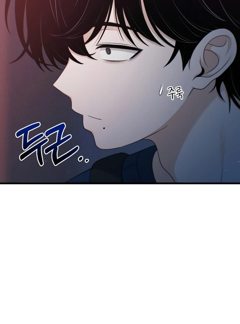 Job Change Log (Valir Scans) - Chapter 30 manhwa