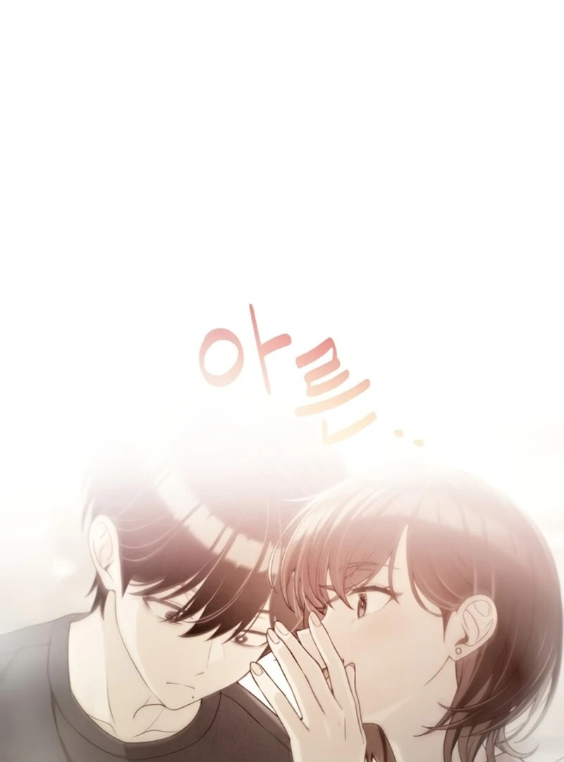 Job Change Log (Valir Scans) - Chapter 30 manhwa