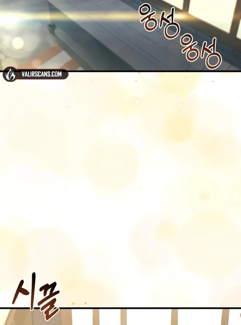 Job Change Log (Valir Scans) - Chapter 30 manhwa
