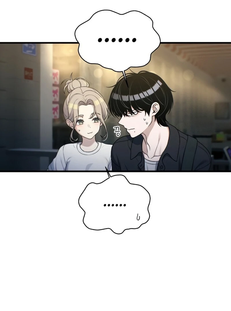 Job Change Log (Valir Scans) - Chapter 30 manhwa