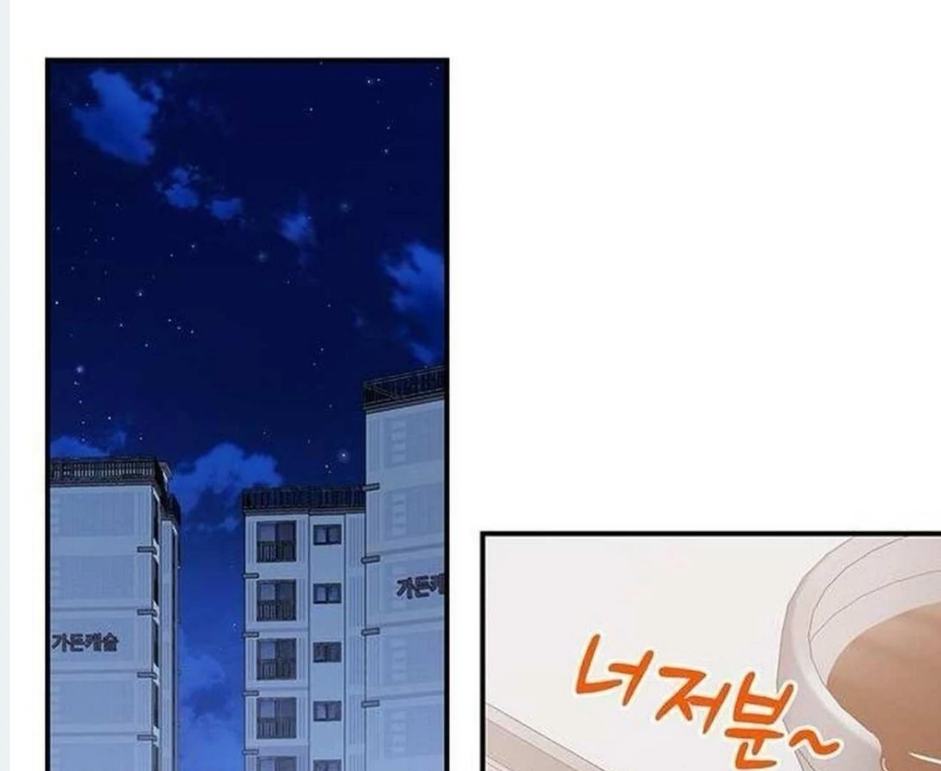 Dandelion Flower Observation Diary ( NOSY X PARADISE ) - Chapter 1 manhwa