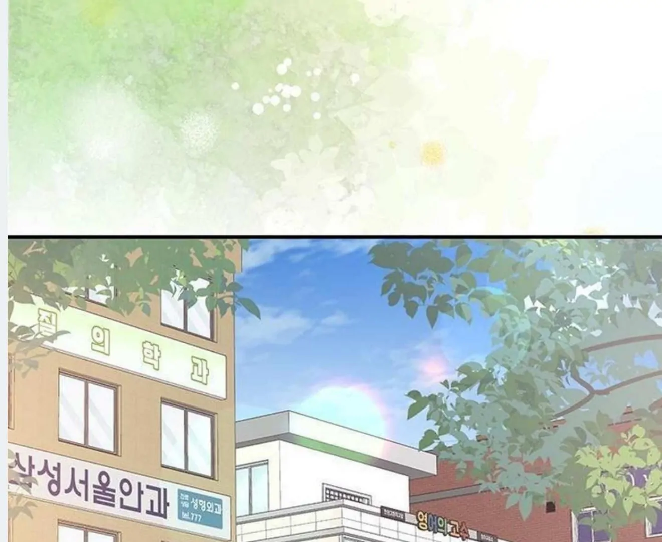Dandelion Flower Observation Diary ( NOSY X PARADISE ) - Chapter 1 manhwa