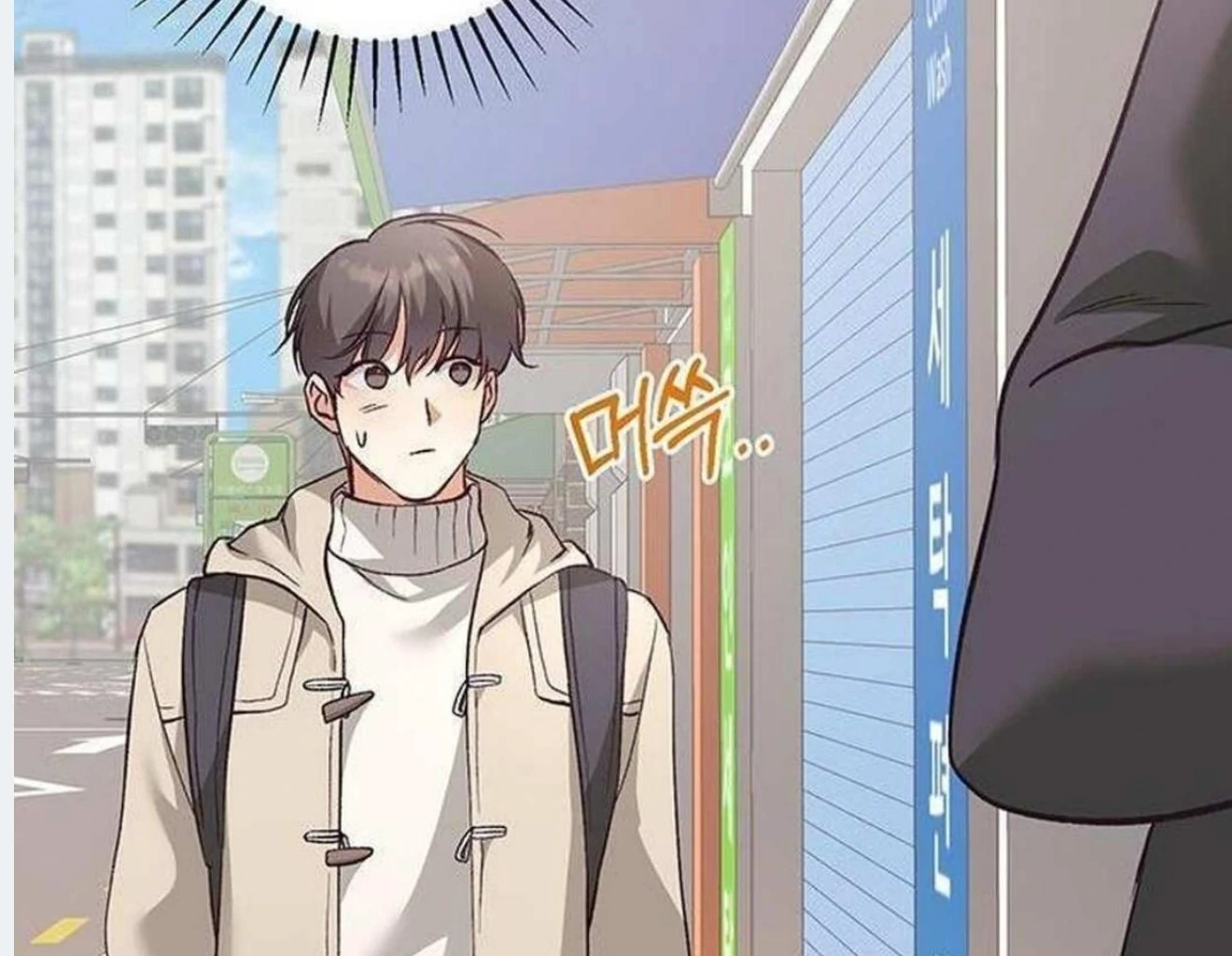 Dandelion Flower Observation Diary ( NOSY X PARADISE ) - Chapter 1 manhwa