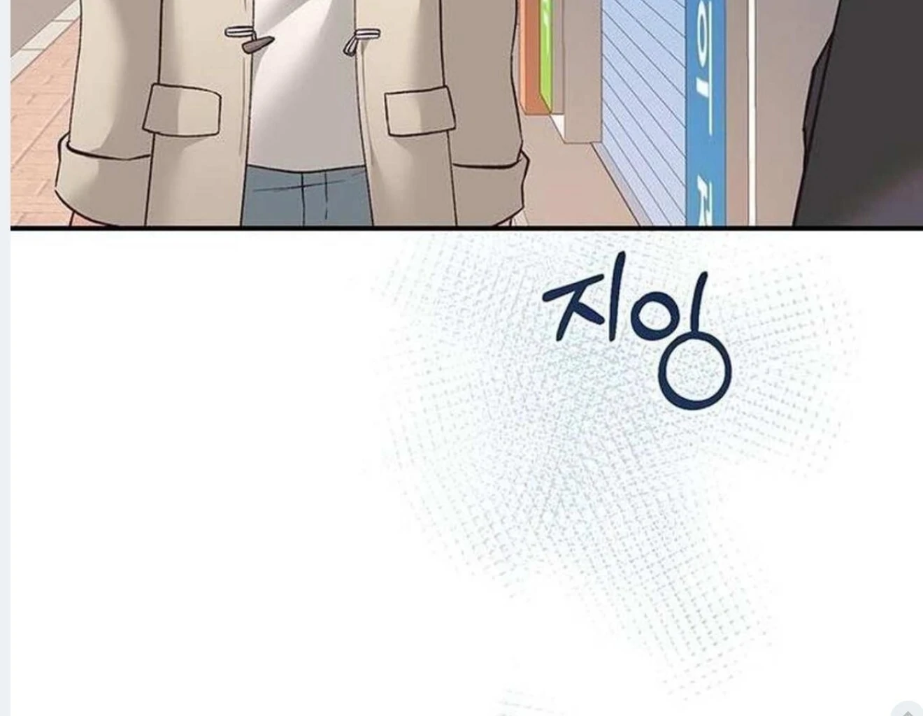 Dandelion Flower Observation Diary ( NOSY X PARADISE ) - Chapter 1 manhwa