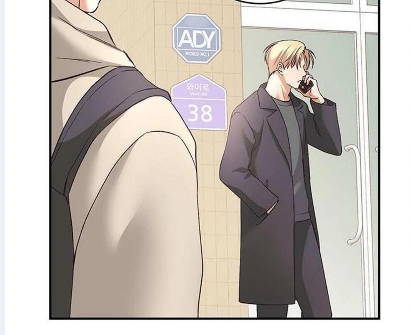 Dandelion Flower Observation Diary ( NOSY X PARADISE ) - Chapter 1 manhwa