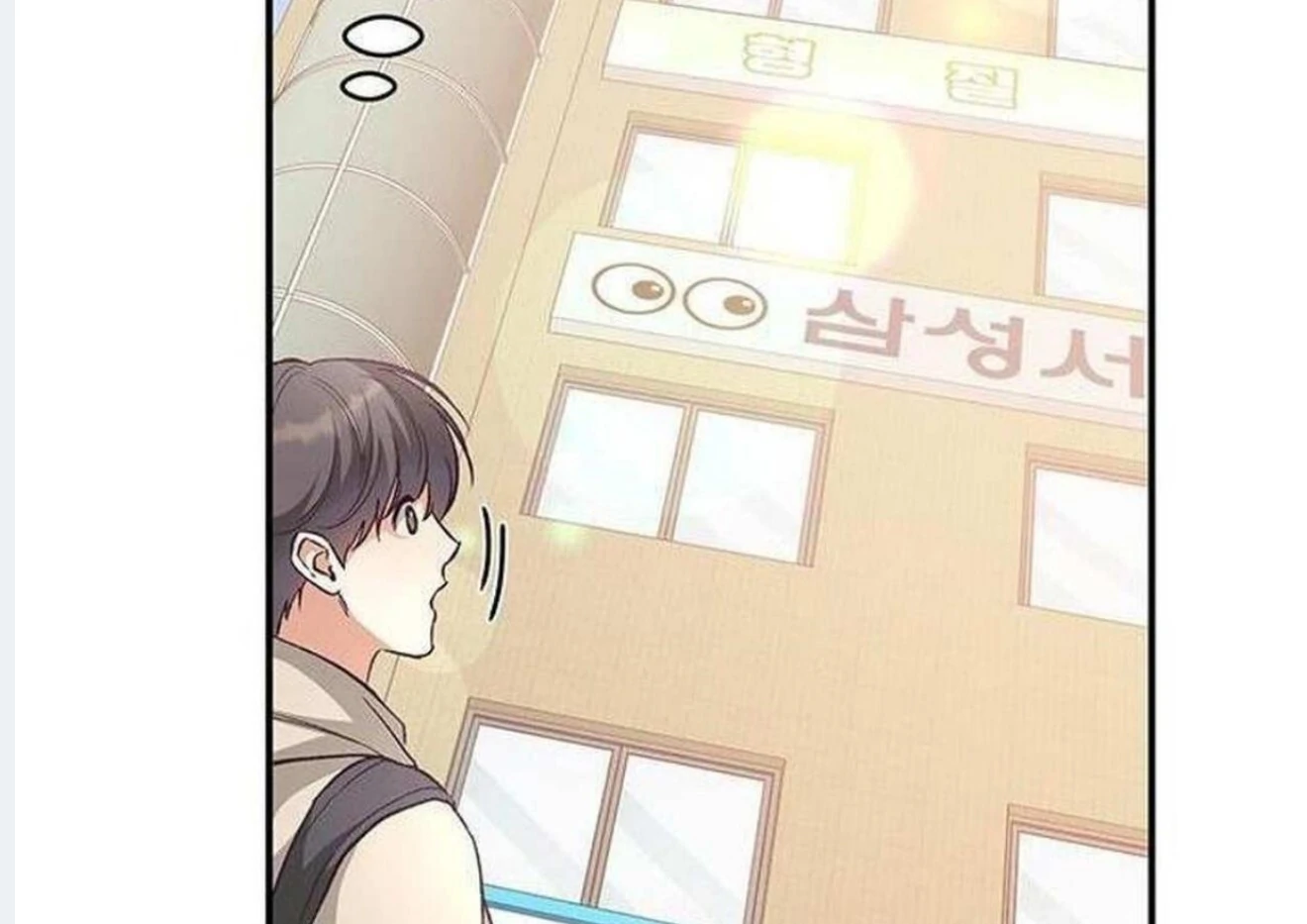 Dandelion Flower Observation Diary ( NOSY X PARADISE ) - Chapter 1 manhwa