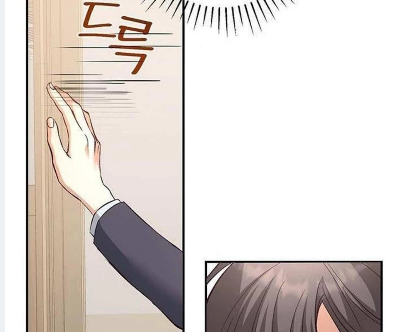 Dandelion Flower Observation Diary ( NOSY X PARADISE ) - Chapter 1 manhwa