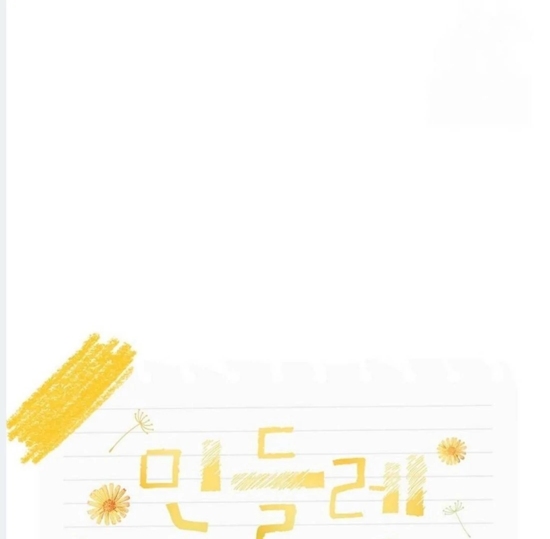 Dandelion Flower Observation Diary ( NOSY X PARADISE ) - Chapter 18 manhwa