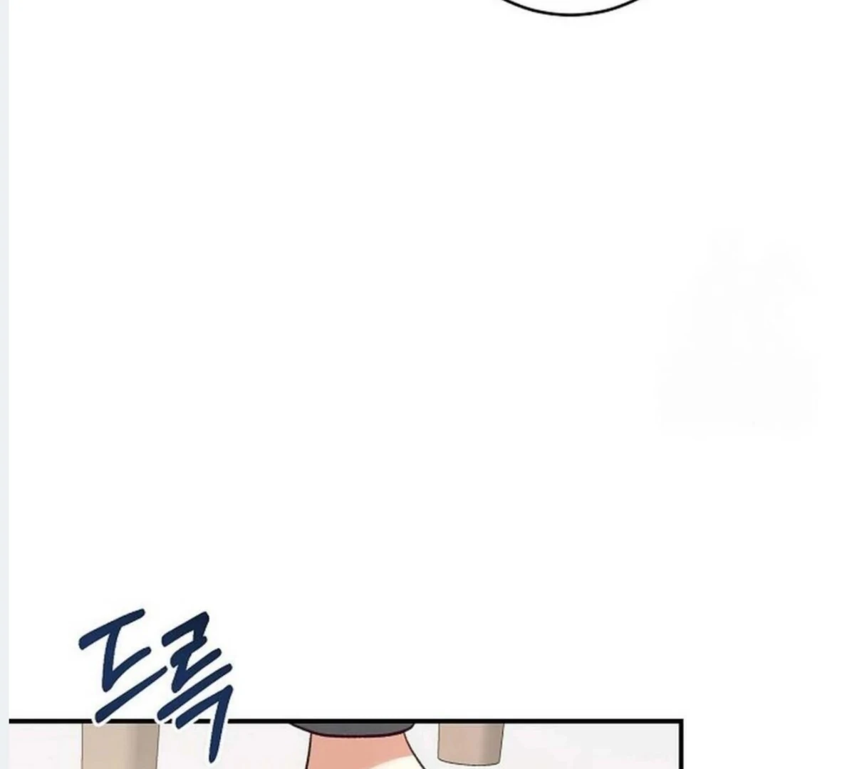 Dandelion Flower Observation Diary ( NOSY X PARADISE ) - Chapter 19 manhwa