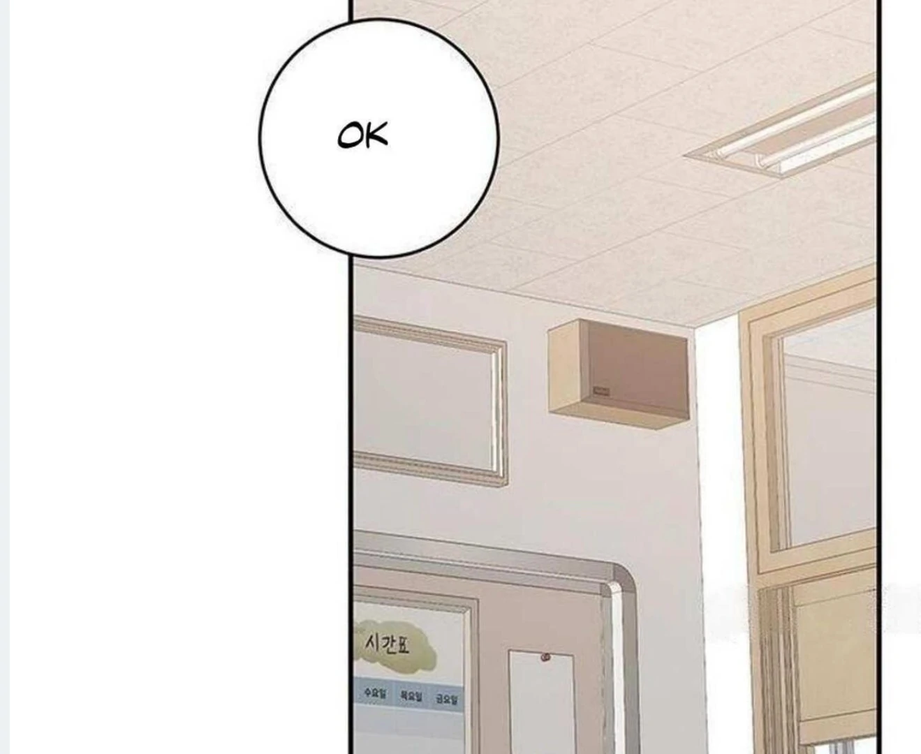 Dandelion Flower Observation Diary ( NOSY X PARADISE ) - Chapter 2 manhwa