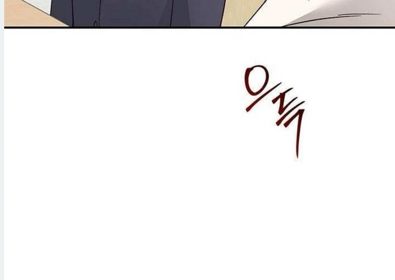 Dandelion Flower Observation Diary ( NOSY X PARADISE ) - Chapter 2 manhwa
